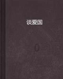 绝地求生坦克版